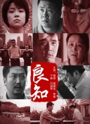 游戏评测：神秘探险3是否值得一试？